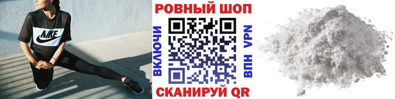 Где купить Арамиль Каннабис МЕФ АМФЕТАМИН Гашиш Кокаин APVP