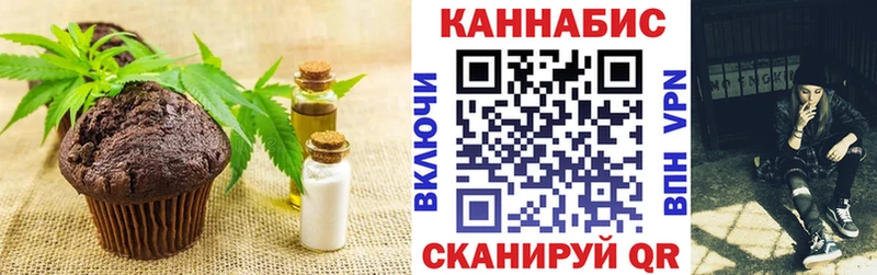 Cannafood конопля  Арамиль 