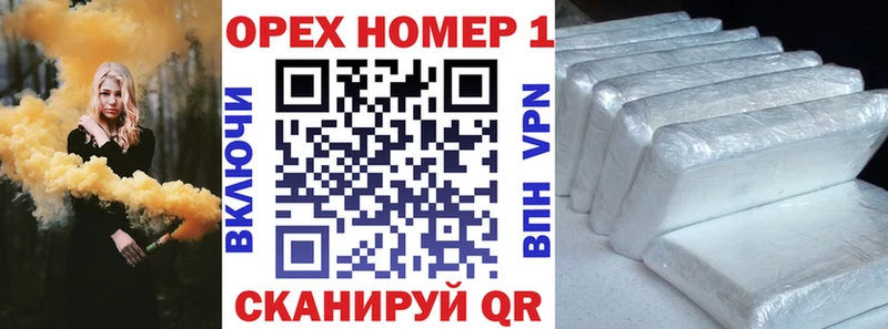 Кокаин Перу  Арамиль 