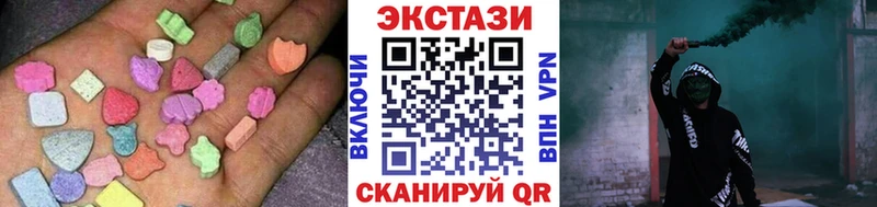 Экстази 250 мг  Арамиль 
