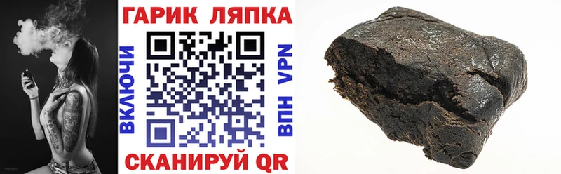 ГАШИШ Изолятор  наркошоп  Арамиль 