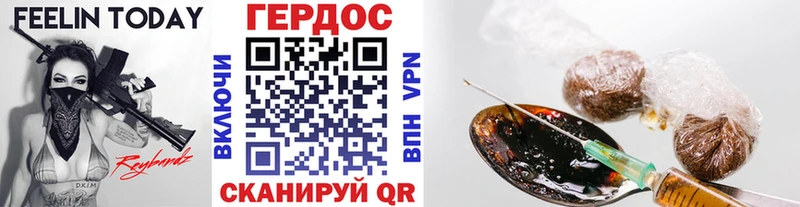 Героин Афган  мега tor  Арамиль 