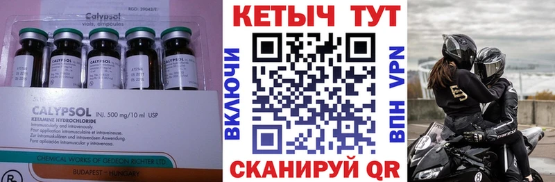мега рабочий сайт Арамиль Кетамин VHQ