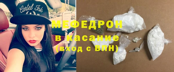 спайс Осинники