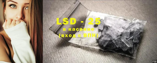 спайс Осинники