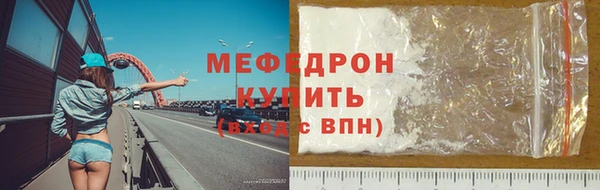 трава Осташков