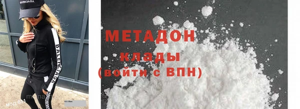 трава Осташков