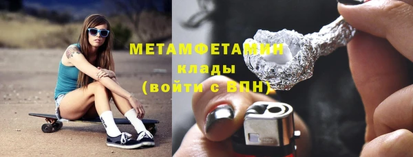 спайс Осинники