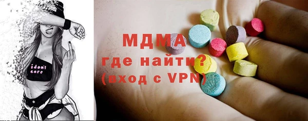 спайс Осинники
