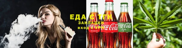 спайс Осинники