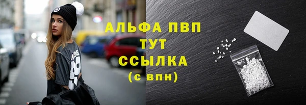 спайс Осинники