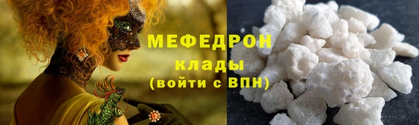 трава Осташков