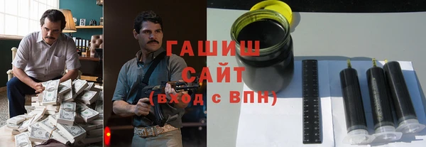 спайс Осинники