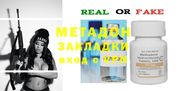 трава Осташков