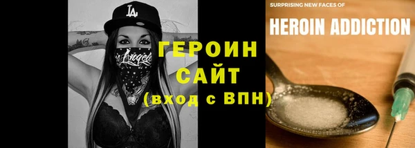 спайс Осинники
