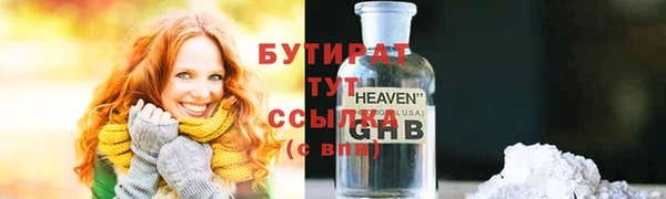 трава Осташков
