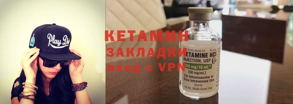 трава Осташков