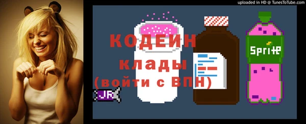 трава Осташков