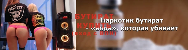 трава Осташков