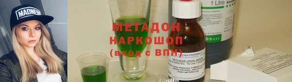 синтетический гашиш Остров