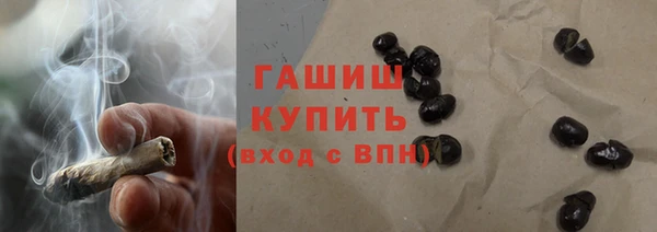трава Осташков