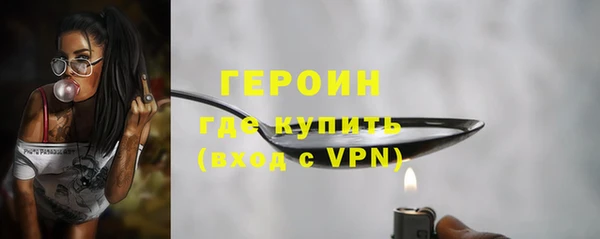 трава Осташков
