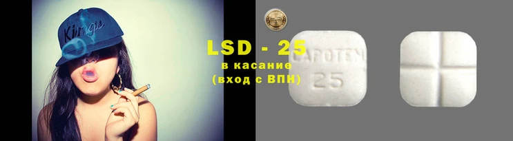 спайс Осинники
