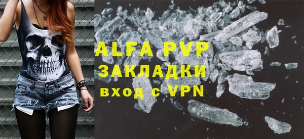 трава Осташков