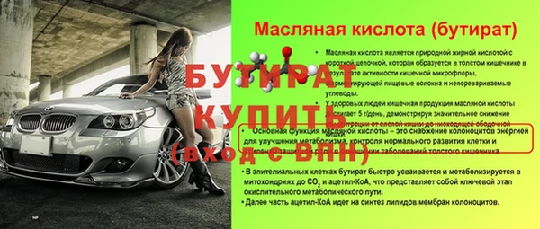 трава Осташков