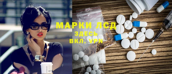 трава Осташков