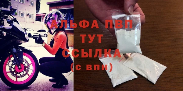 трава Осташков