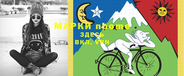 спайс Осинники
