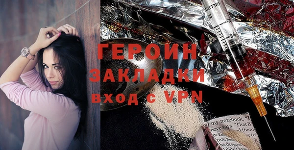 спайс Осинники
