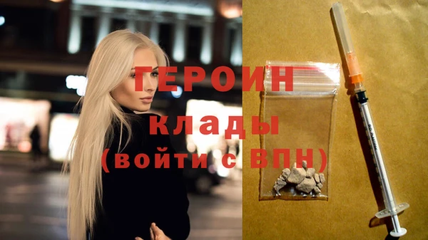 спайс Осинники