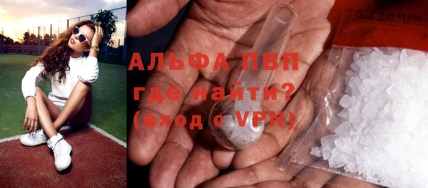 трава Осташков