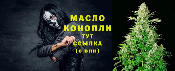 спайс Осинники