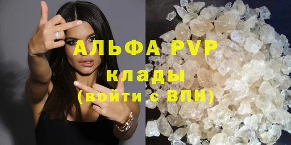 спайс Осинники
