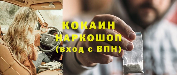 трава Осташков