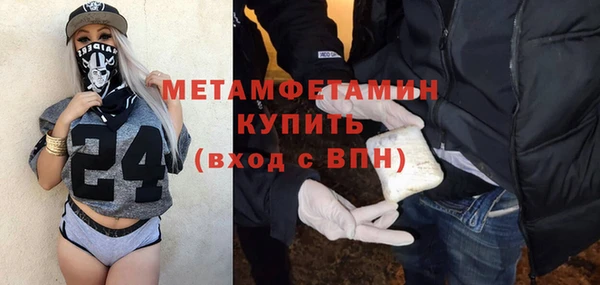 спайс Осинники