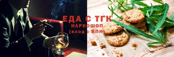 спайс Осинники