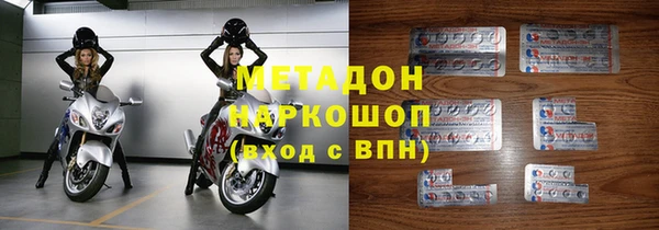 трава Осташков