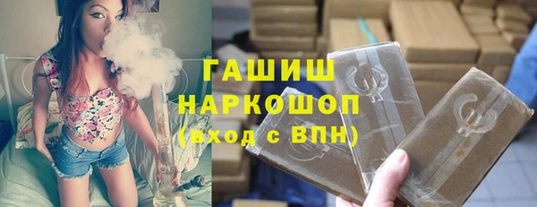 трава Осташков