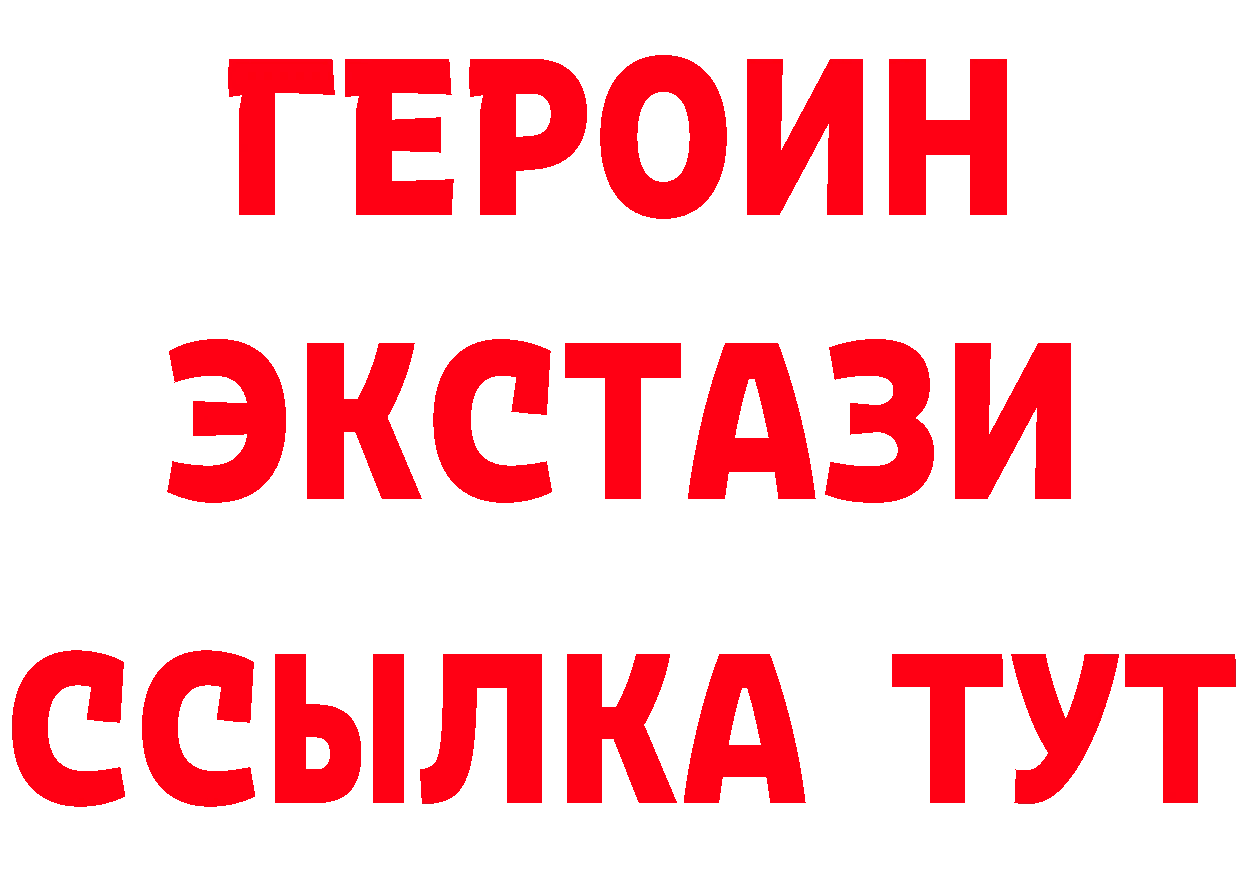 Кетамин ketamine tor мориарти omg Арамиль