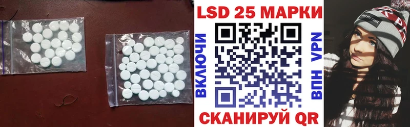 mega ССЫЛКА  Арамиль  LSD-25 экстази ecstasy 
