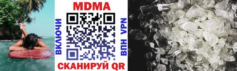 МДМА Molly  Арамиль 