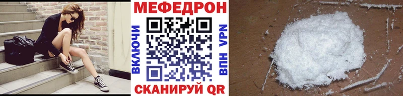 Меф мука продажа наркотиков Арамиль
