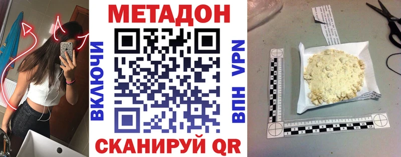 МЕГА сайт  Арамиль  Метадон VHQ 