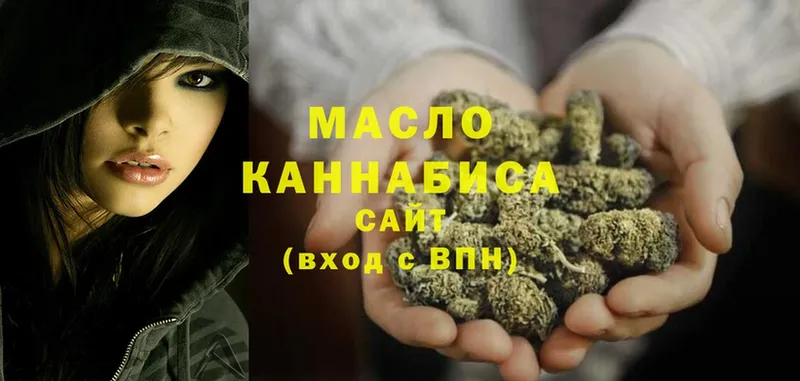 mega как зайти  Арамиль  ТГК THC oil  что такое наркотик 