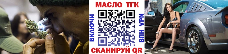 ТГК вейп с тгк  цена наркотик  Арамиль 